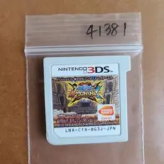 3DS ワンピース 超グランドバトル!X