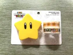 マスキングテープカッターセット