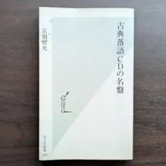 Item thumbnail for item fe37589a-223f-4c8a-b5e4-0fec6a10ae0e