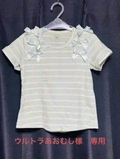 【美品】パンパンチュチュ Tシャツ 110サイズ リボン ストライプ 半袖