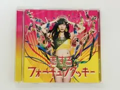 AKB48 恋するフォーチュンクッキー