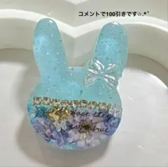 再販不可。マトリカリア♡うさぎレジンヘアゴムブローチ
