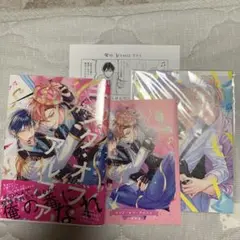 キング・オブ・アルファ　三月未来