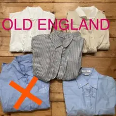 Old England シャツまとめ買い 格安