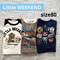 Little WEEKEND リトルウィークエンド 80サイズ　3枚 まとめ売り