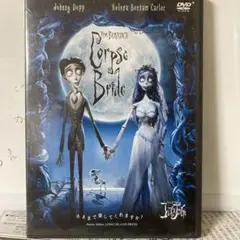 Corpse Bride DVD