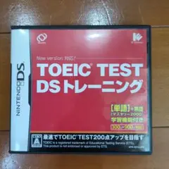 TOEIC (R) TEST DSトレーニング