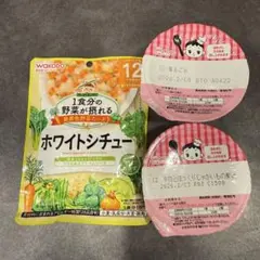 WAKODO 離乳食 12ヶ月セット