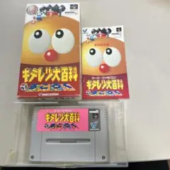 キテレツ大百科すごろく　箱説付