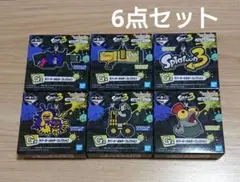 スプラトゥーン3 一番くじ G賞 ラバーキーホルダーコレクション 6点セット