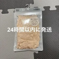 Item thumbnail for item dfcf8194-ba66-47b3-85bf-b4c1bf9bb720