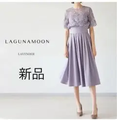 ラグナムーン レースギャザードレス S ワンピース LAGUNAMOON