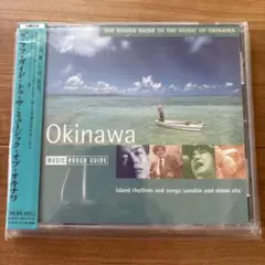 The Rough Guide to the Music of Okinawa