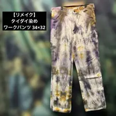フォロー割‼️USA製 UNITE タイダイ染 カスタムペインター 34×32