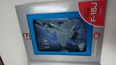 未開封 自衛隊 F-15J イーグル 1/100 scale