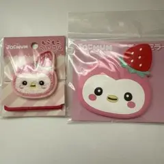 jochum ぽぽセット