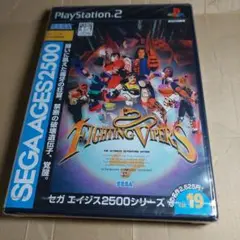 《新品未開封》PS2 Fighting Vipers ファイティングバイパーズ