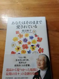 Item thumbnail for item 57f69258-746f-4176-839f-10d2ffbd6548