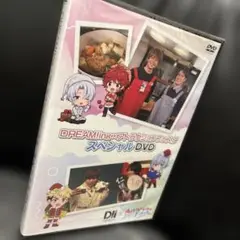 DREAM!ing × アトラクションフェスタ スペシャルDVD