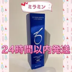 ゼオスキン 新品 ミラミン