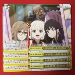 CR どんなご注文も、おまかせあれ♪ 4枚