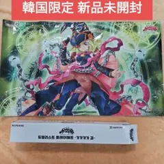 ガガガガガール プレイマット 韓国限定 ガガガガガール プレイマット 韓国 限定 - メルカリ