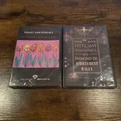 アムウェイDVD登竜門 Amway - 登竜門 アムウェイ DVDの通販 by ☆AP☆'s SHOP