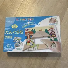 たんぐらむ