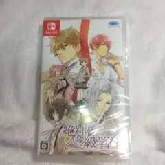 絶対階級学園　Daisy2　乙女ゲーム 　未開封