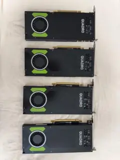 NVIDIA Quadro P4000 8GB グラフィックボード　× 4枚