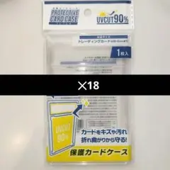 保護カードケース psa 風 新品 UVカット90% 品薄 人気 ダイソー