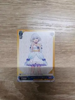 バンドリ 倉田ましろ　特典　カード　ヴァイス　アニメイト　ドリームフェア