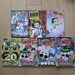 コロコロコミックふろく漫画セット