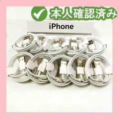 10本1m iPhone 充電器ライトニングケーブル データ転送ケー Axzz0
