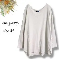 tm-party 長袖カットソー M ベージュ ワッフル生地 無地 3965