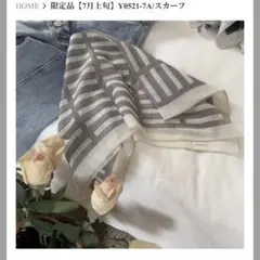 Mal.スカーフ