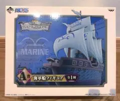 ONE PIECE 1番くじ 海軍船 A賞 フィギュア 1個
