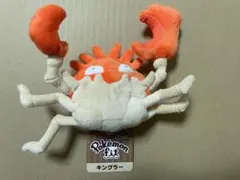 2025年最新】ポケモンfit キングラーの人気アイテム - メルカリ