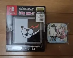ダンガンロンパ Switch カードケース 24枚　 シール缶ケース付き