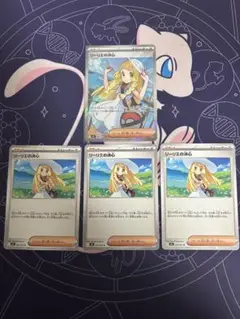 リーリエの決心 SR