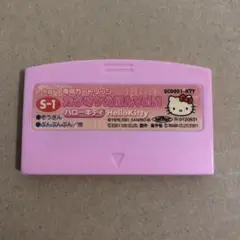 e-kara ハローキティ カートリッジ2本付き 楽天市場】タカラトミー e-kara イーカラ ハローキティ
