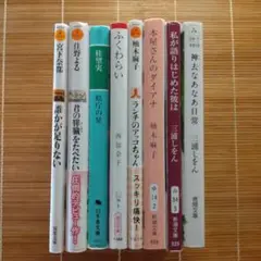 本屋大賞ノミネート作 文庫本 4冊セット まとめ売り