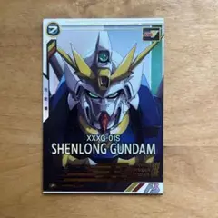 ガンダムアーセナルベース　シェンロンガンダム パラレルレア