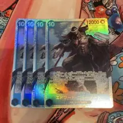 【ワンピースカード】エドワード・ニューゲート　sr 4枚セット