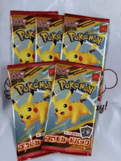 ポケモンカード プロモカードパック 5個セット