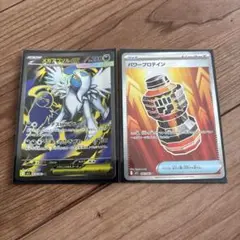 ポケモンカード　SR 2枚セット