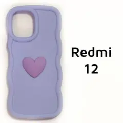 Redmi 12 5G ケース カバー 薄紫 パープル ウェーブ ハート