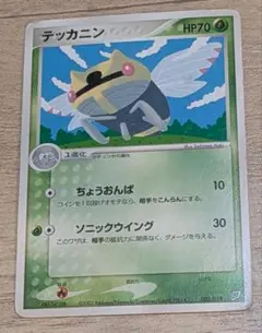 2025年最新】ポケモンカードゲームADV 構築済みスターター