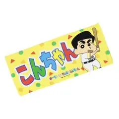 【クレヨンしんちゃん】　近藤　タオル　2025年版　新品　近藤健介　【ホークス】