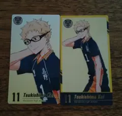 ハイキュー 月島蛍 まとめ売り